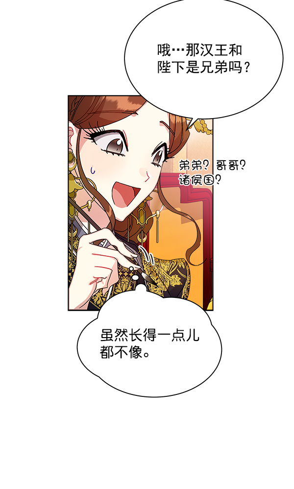 第13话130