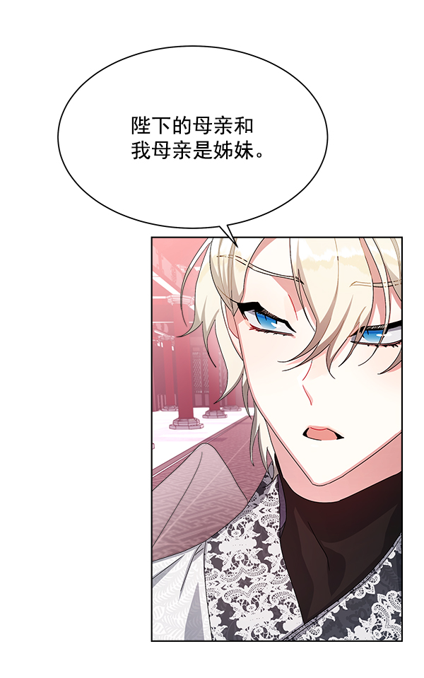 第13话132