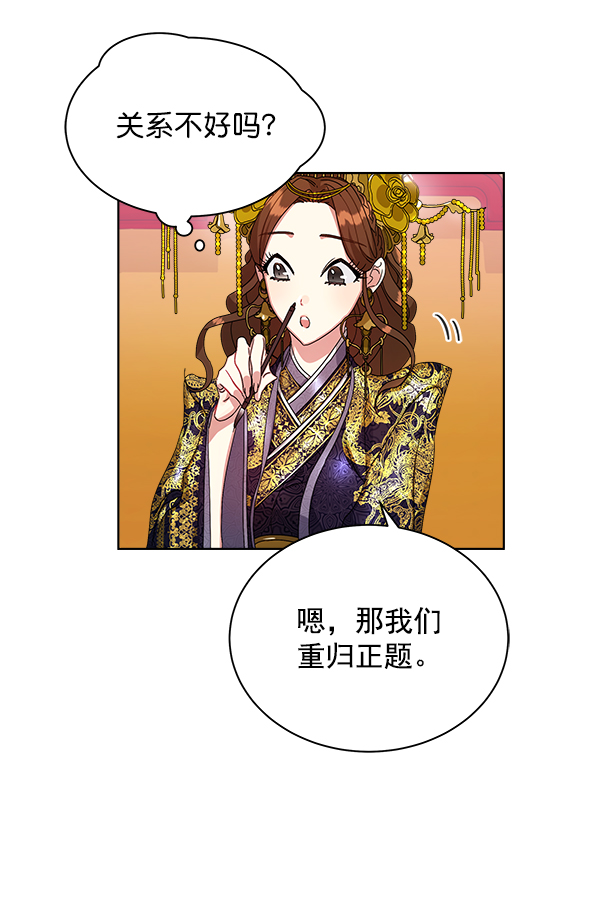 第13话134