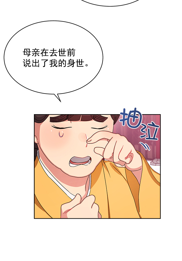 第13话136