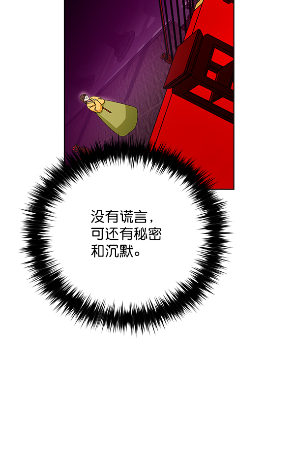 第13话138
