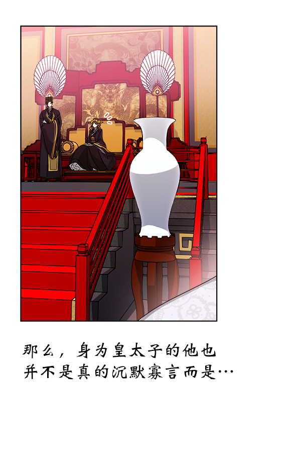 第13话139