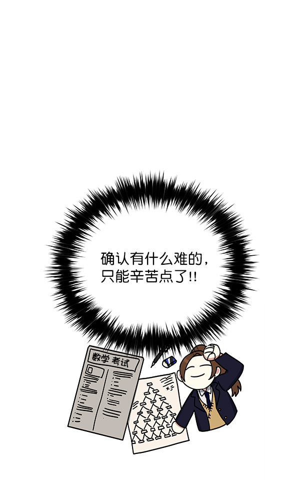 第13话14