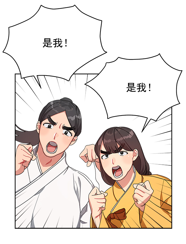 第13话2