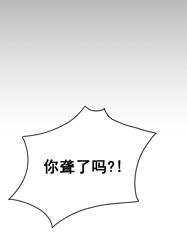 第13话20