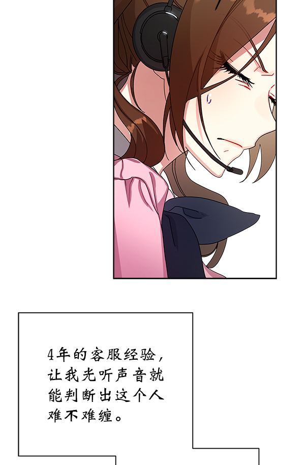 第13话22