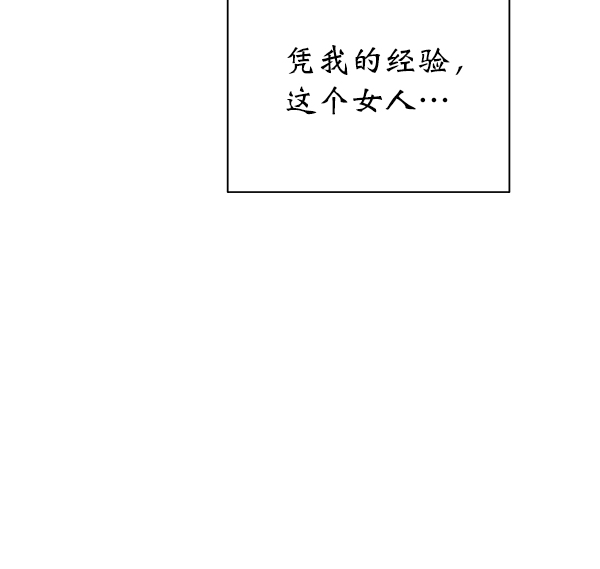第13话23