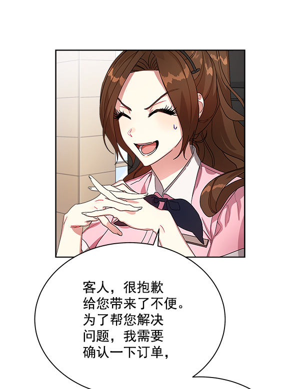 第13话26