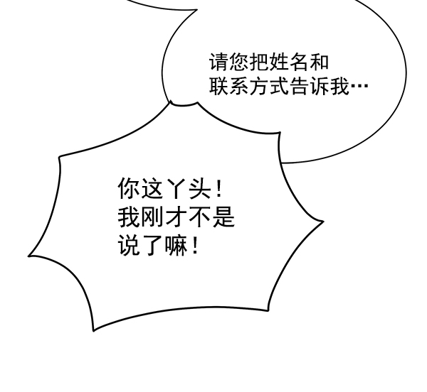 第13话27