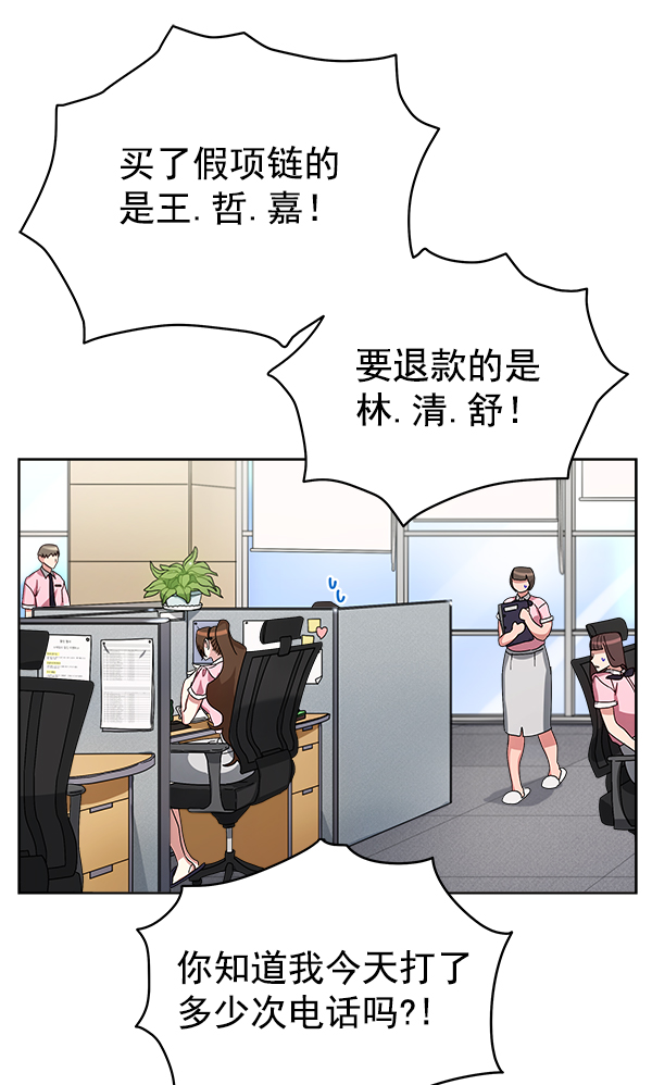 第13话28