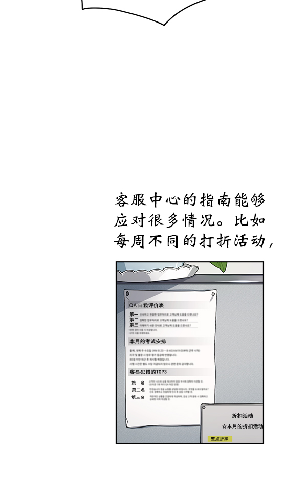 第13话29