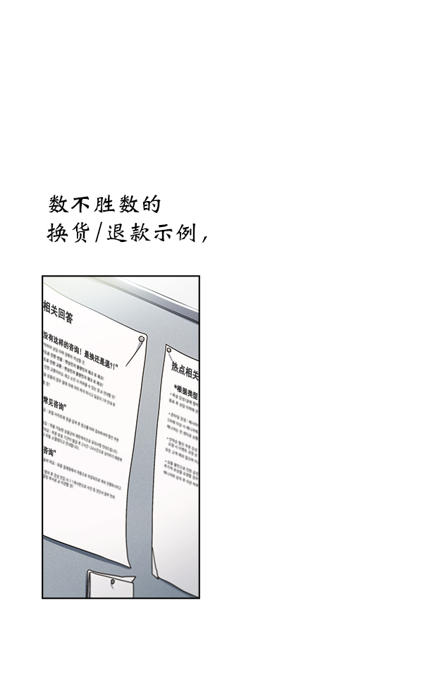 第13话30