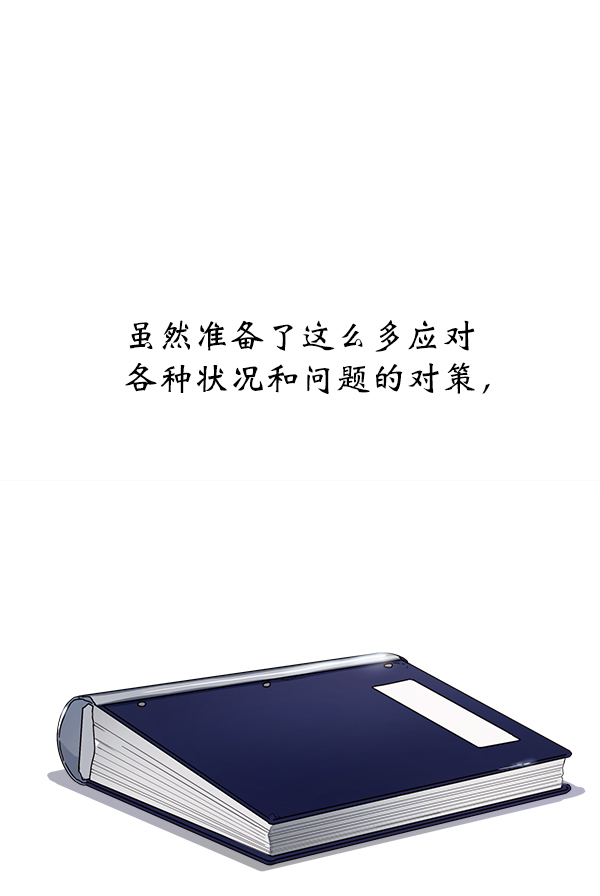 第13话32