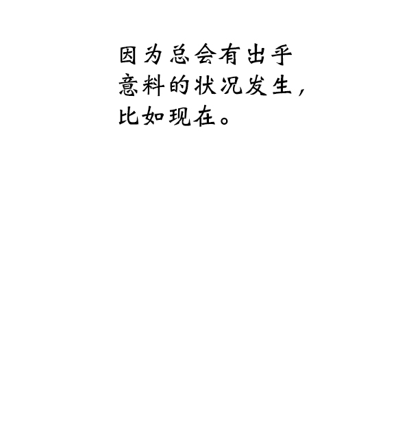 第13话34