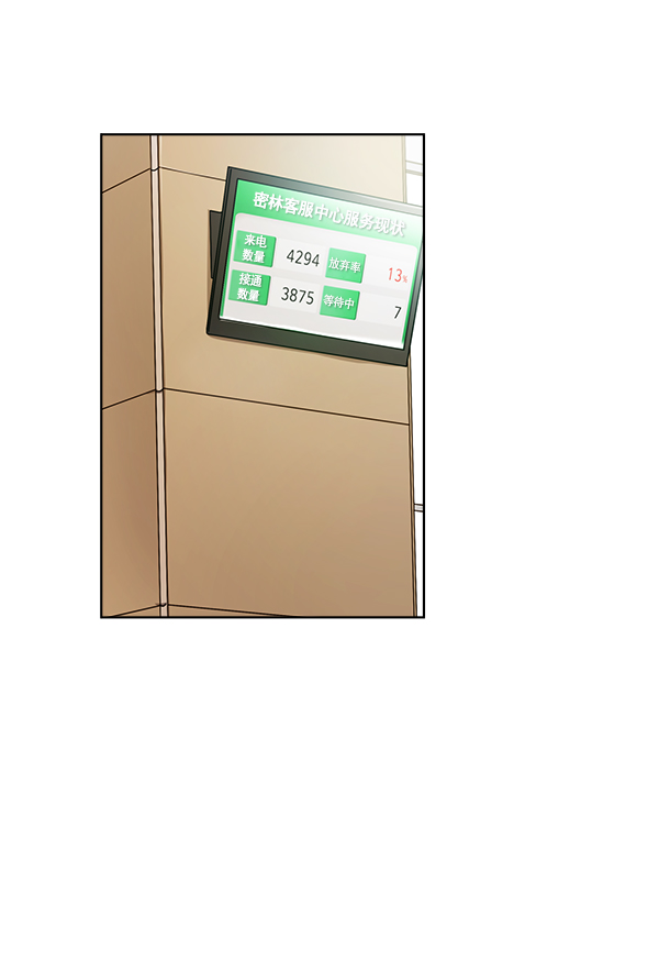 第13话35