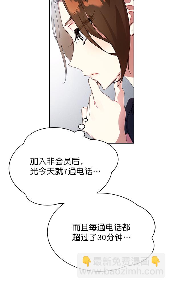 第13话37