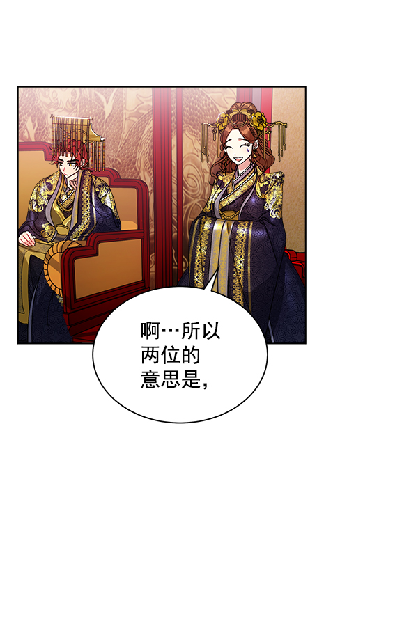 第13话4