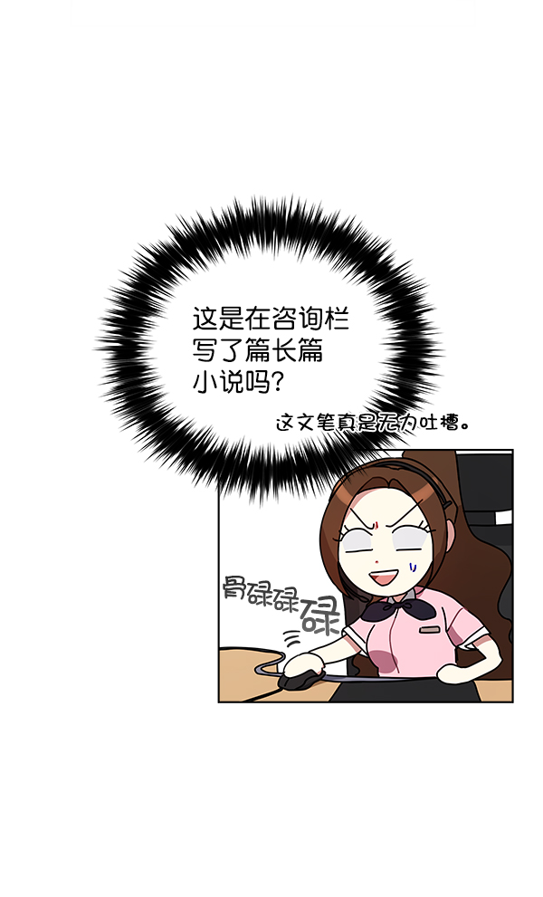 第13话40