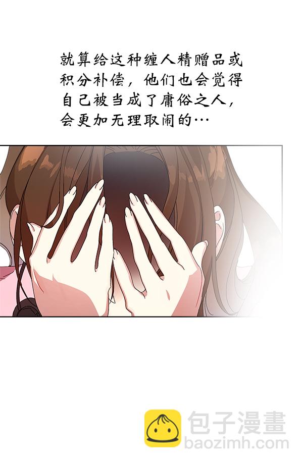 第13话42