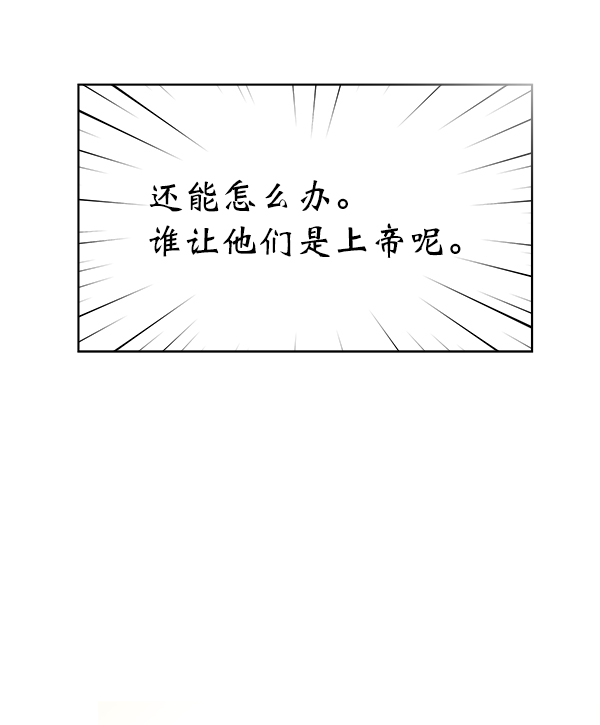 第13话43