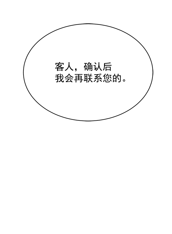 第13话45