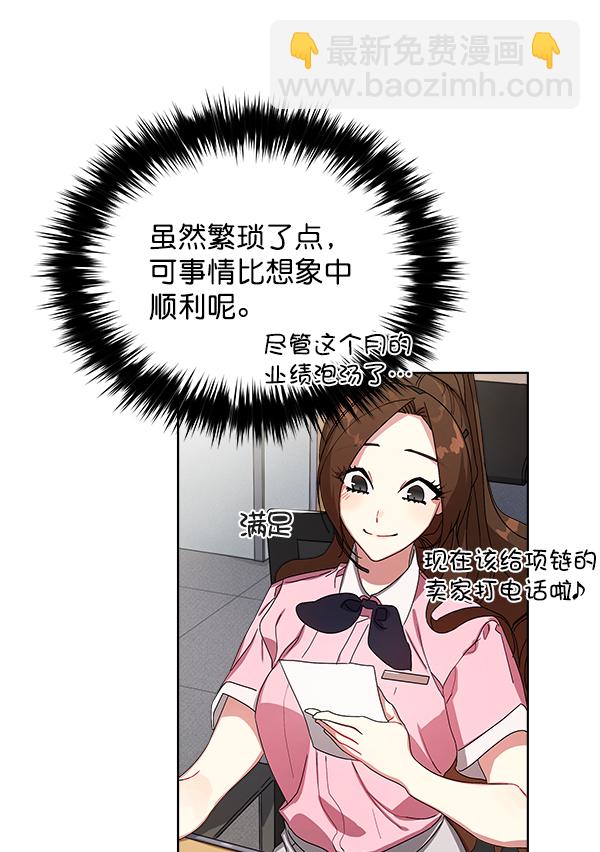 第13话48