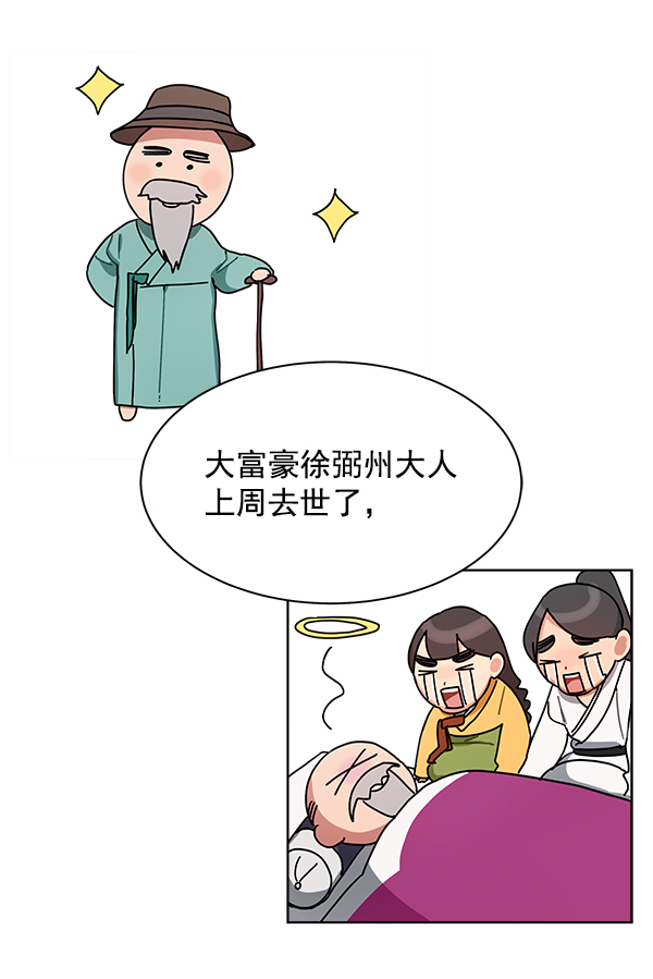 第13话5