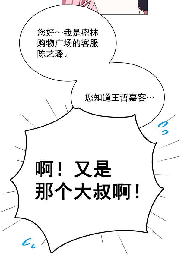 第13话55