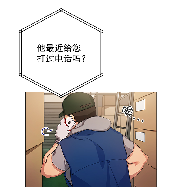 第13话57