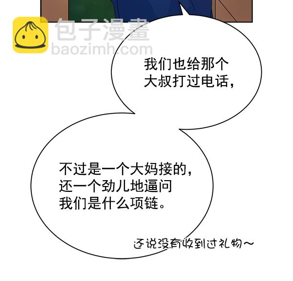 第13话58