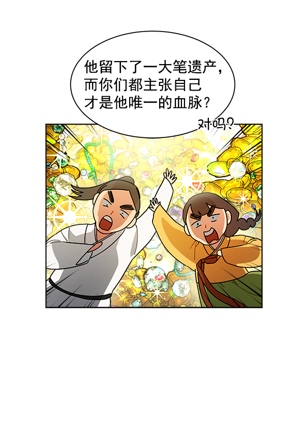 第13话6