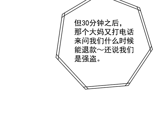 第13话60