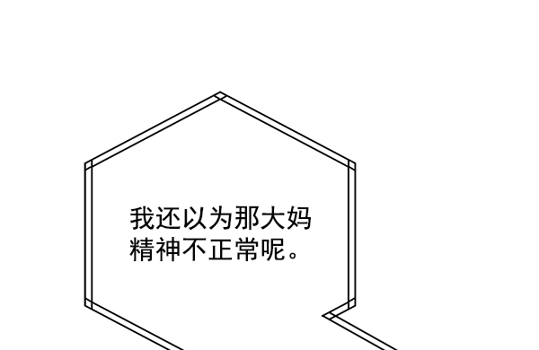 第13话61