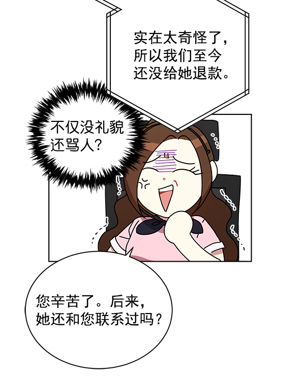 第13话62