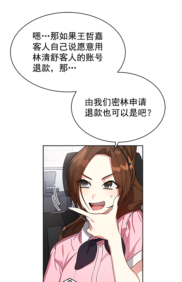 第13话65