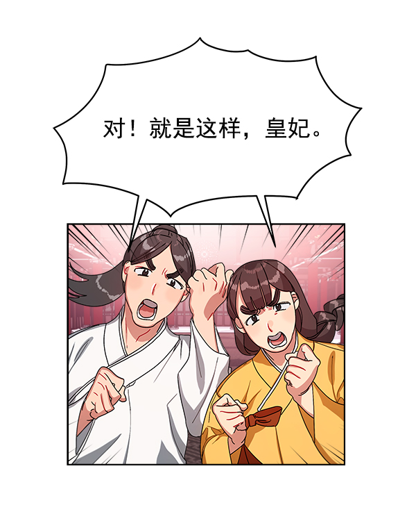 第13话7