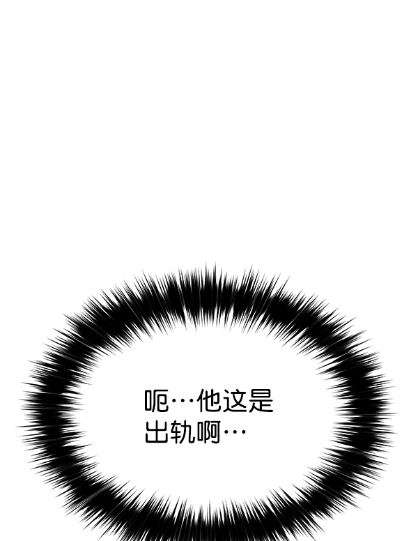 第13话70
