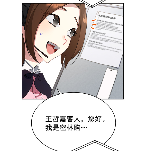 第13话74