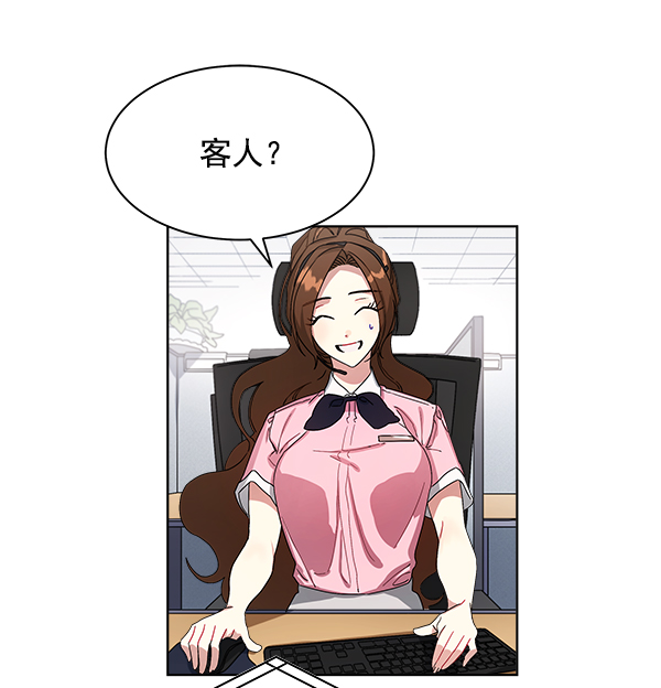 第13话76