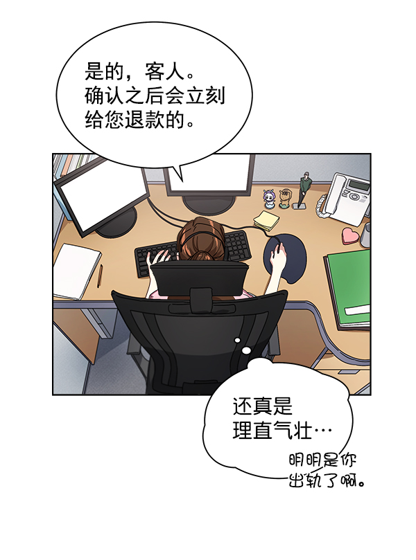 第13话78