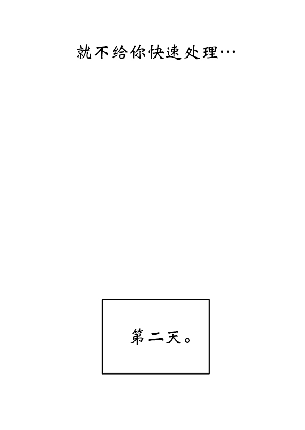 第13话79