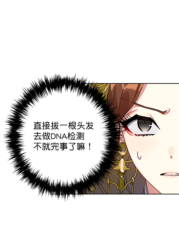 第13话8