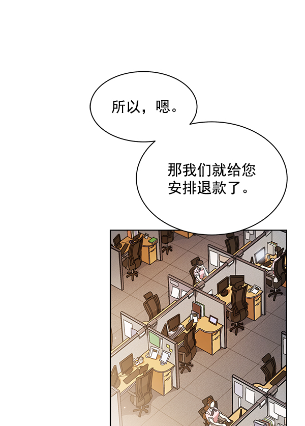 第13话82