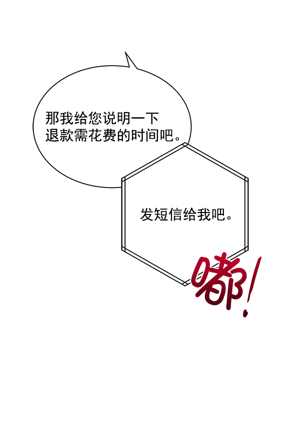 第13话85