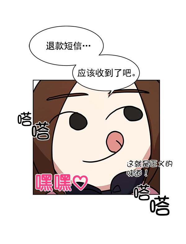第13话88