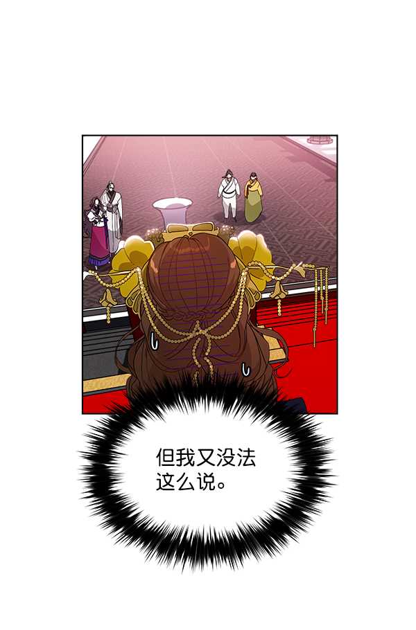 第13话9