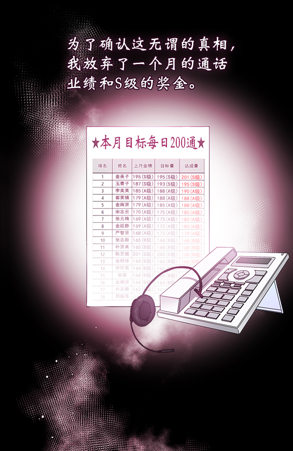 第13话91
