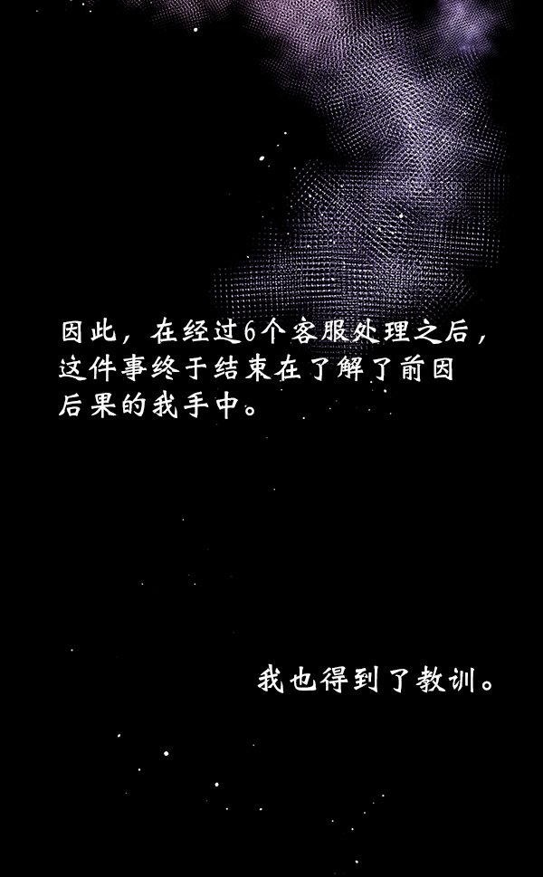 第13话93