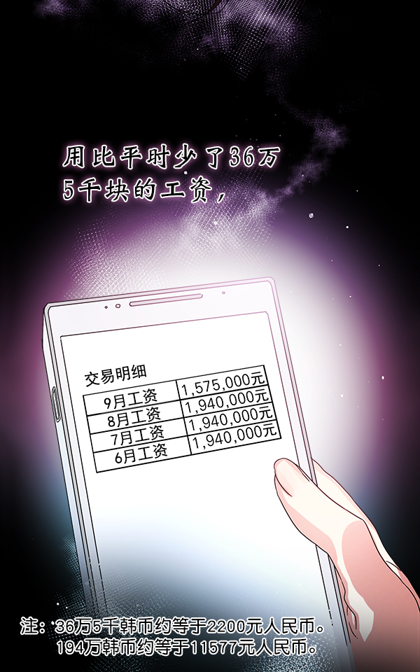 第13话95