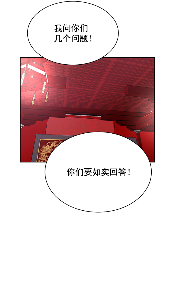 第13话99